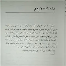 فتح