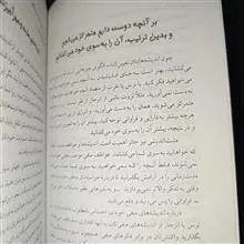 فتح