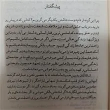 همه