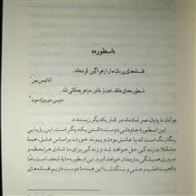 همه