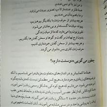 همه