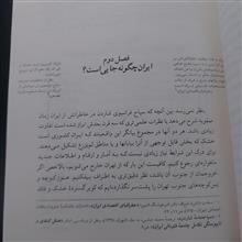 ما