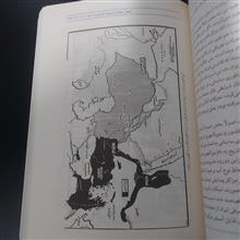 ما