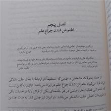 ما