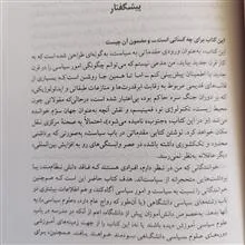 مقدمات
