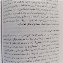 مقدمات