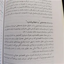 مقدمات