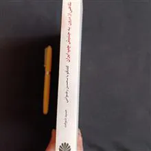 نگاهی
