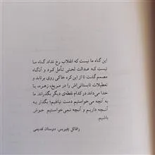 نگاهی