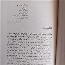 نگاهی