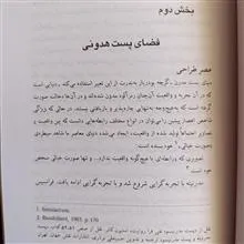 ماتریس