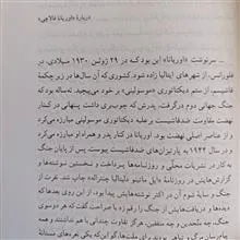 نامه