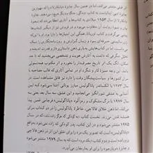 نامه