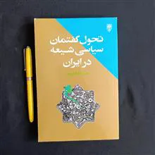 تحول