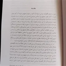 تحول