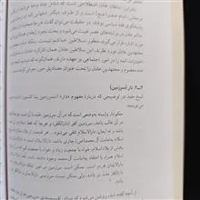 تحول