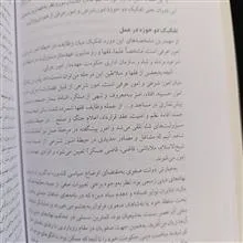 تحول
