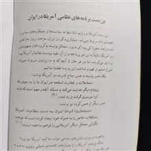 آخرین