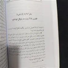 آخرین
