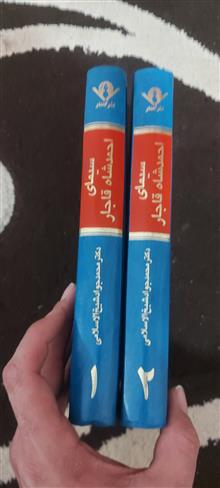 سیمای