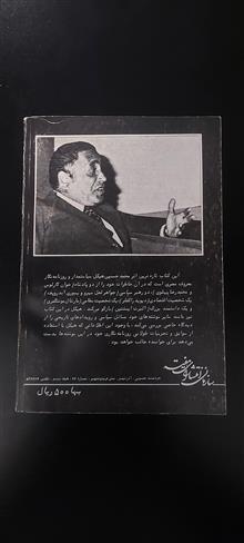 دیداری