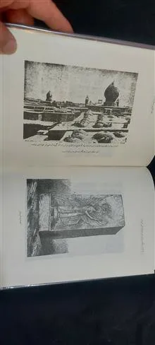 یکسال
