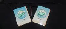 فوزیه