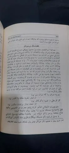 تاریخ