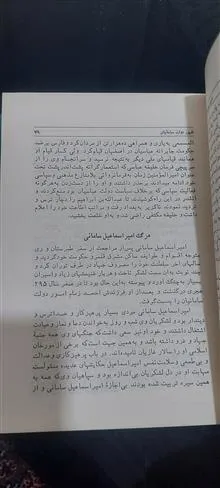 تاریخ