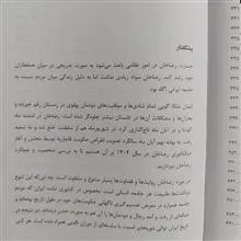 زندگی