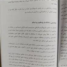 زندگی