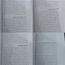 شیعه