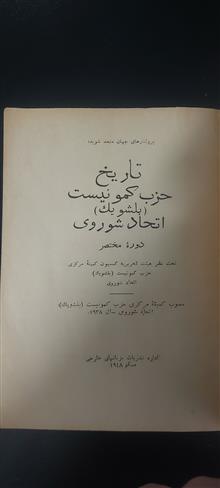 تاریخ