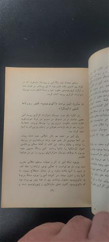 تاریخ