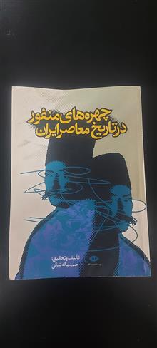 چهره