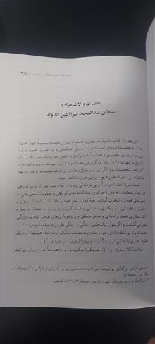 چهره