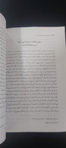 چهره