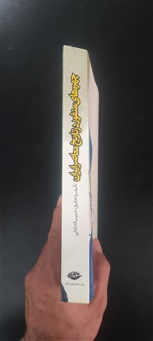چهره