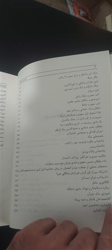 وقایع