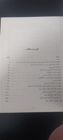 وقایع