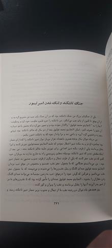 وقایع