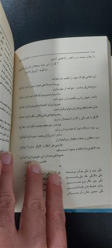 قهرمان