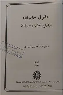 حقوق