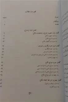 حقوق