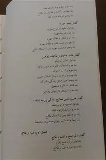 حقوق