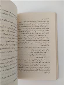 چشم