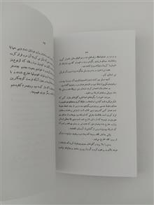 باران