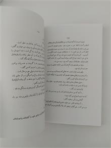 باران