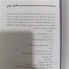 یلدا