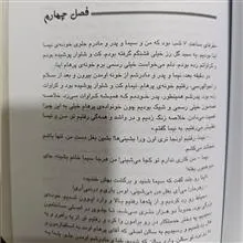 یلدا